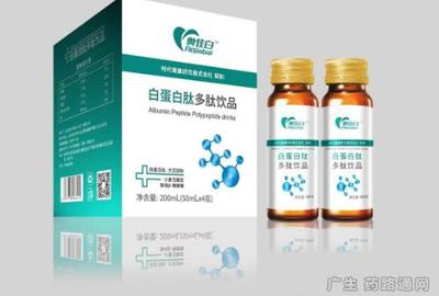 奧佳白-白蛋白肽多肽飲品